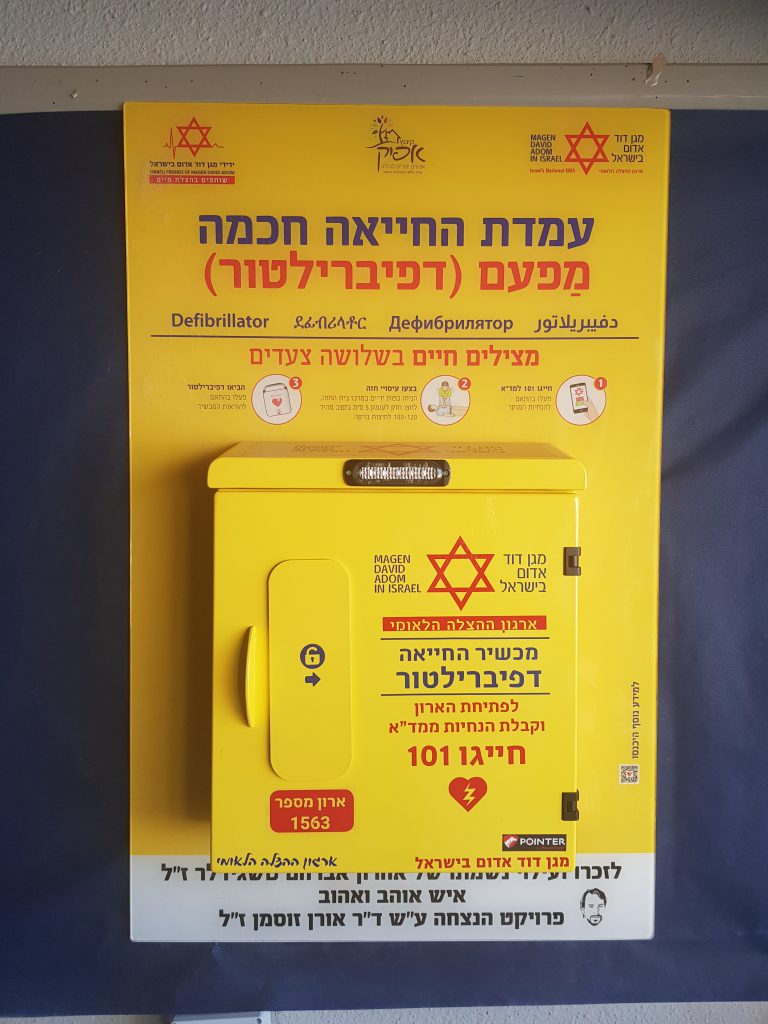 דפירילטור 2